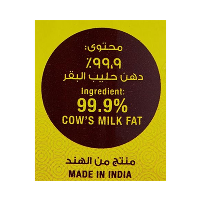 RKG Classic Pure Cow Ghee 1 Pack 500ml